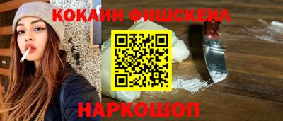 мяу мяу кристалл Туймазы