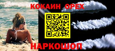 соль курить ск Тулун