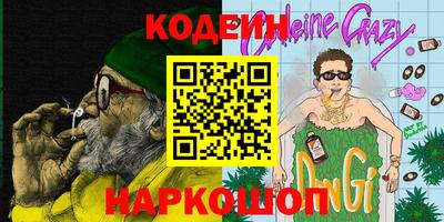 соль курить ск Тулун