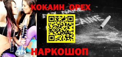 соль курить ск Тулун