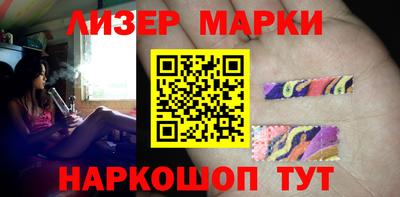 соль курить ск Тулун