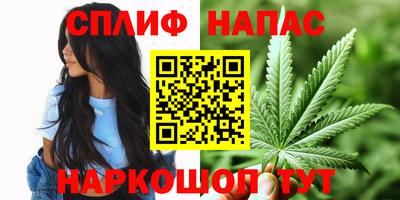 мяу мяу кристалл Туймазы