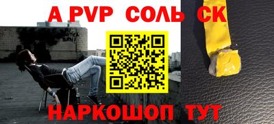 мяу мяу кристалл Туймазы