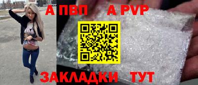 мяу мяу кристалл Туймазы