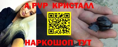 соль курить ск Тулун