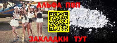 соль курить ск Тулун