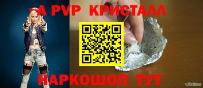 соль курить ск Тулун