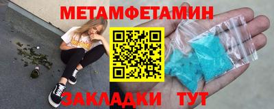 амф Тула