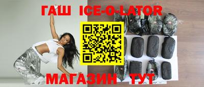 мяу мяу кристалл Туймазы