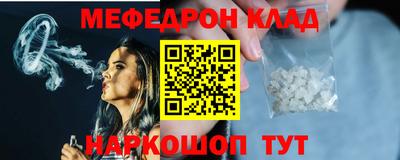 соль курить ск Тулун