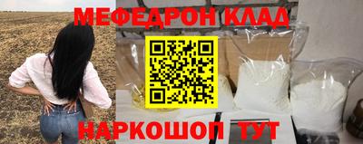 соль курить ск Тулун