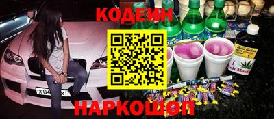 мяу мяу кристалл Туймазы